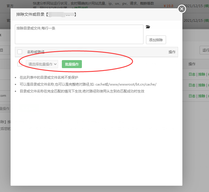 QQ截图20211123135403.png