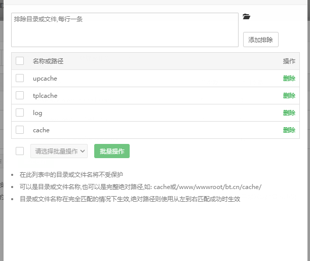 QQ截图20211123141518.png