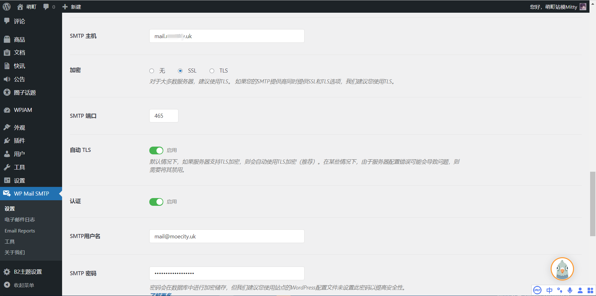 微信截图_20211123144145.png