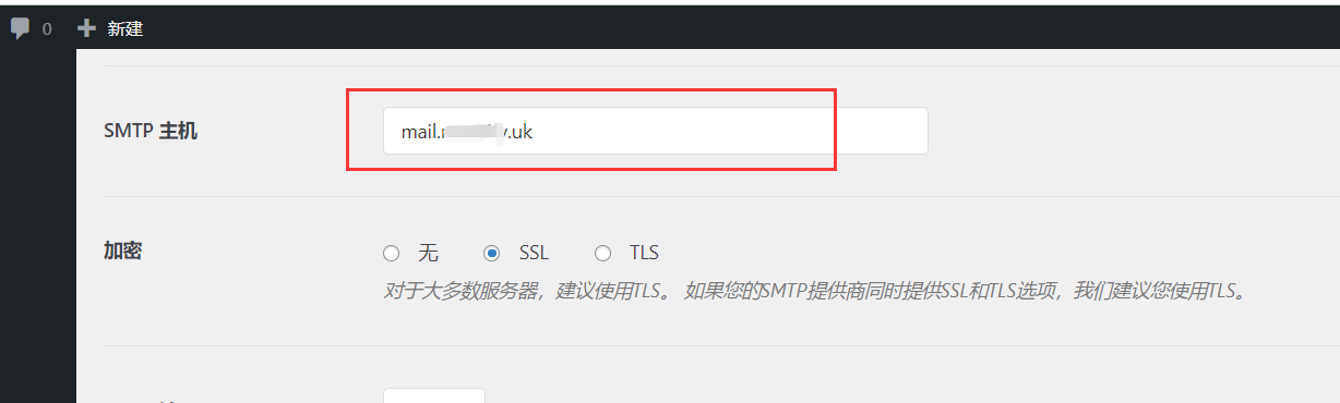 填下错误.png