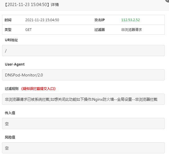 QQ截图20211123150746.jpg
