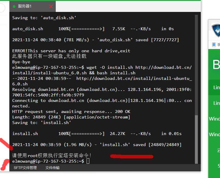 360截图20211124084006026.jpg
