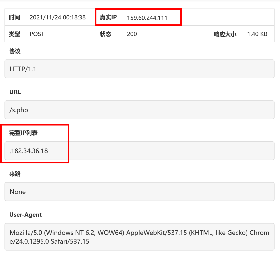 火狐截图_2021-11-24T01-51-41.425Z.png