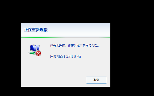 远程连接失败.png