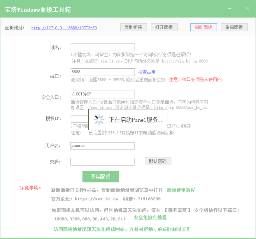 QQ截图20211104092619.png