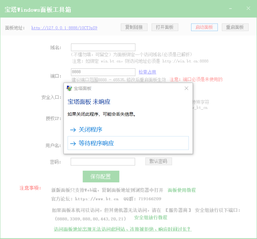 QQ截图20211124150920.png