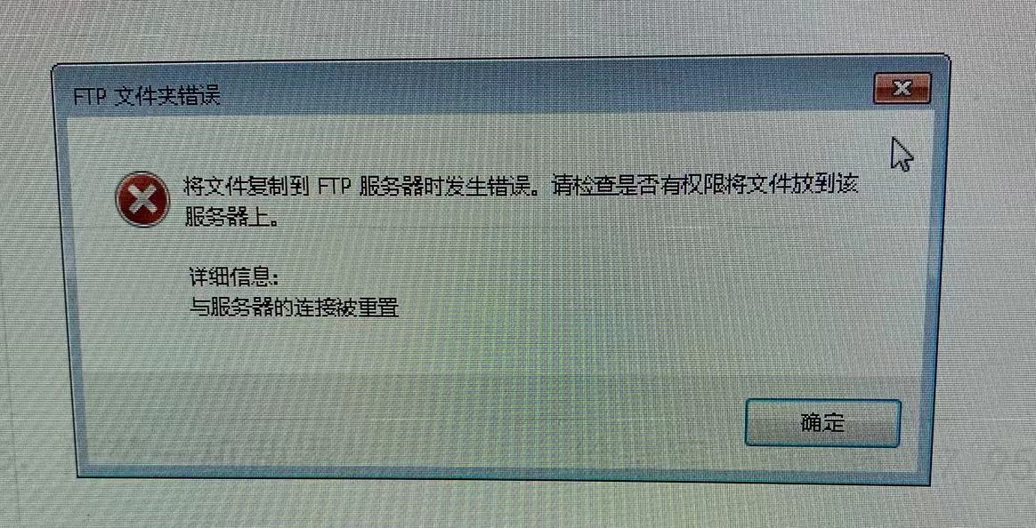 报错信息.jpg