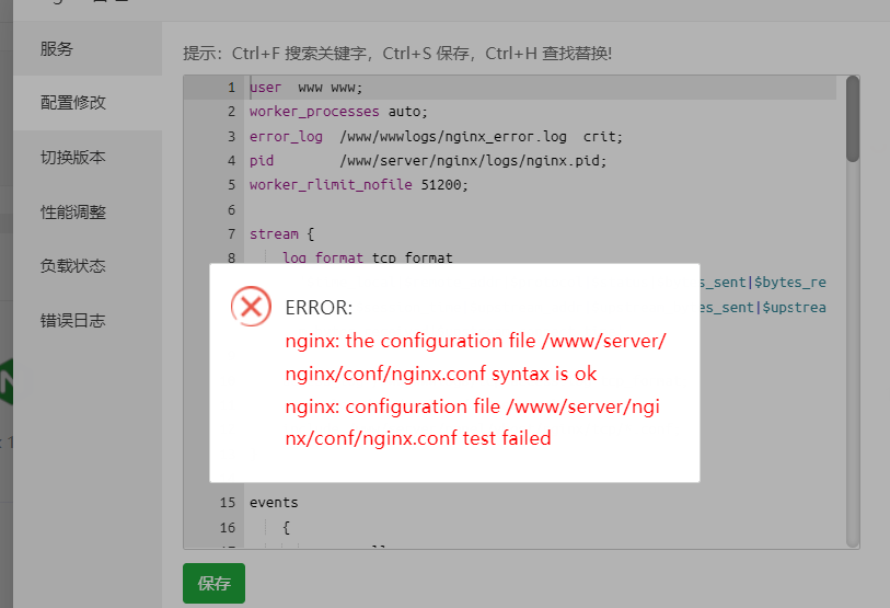 屏幕截图 2021-11-24 182954.png