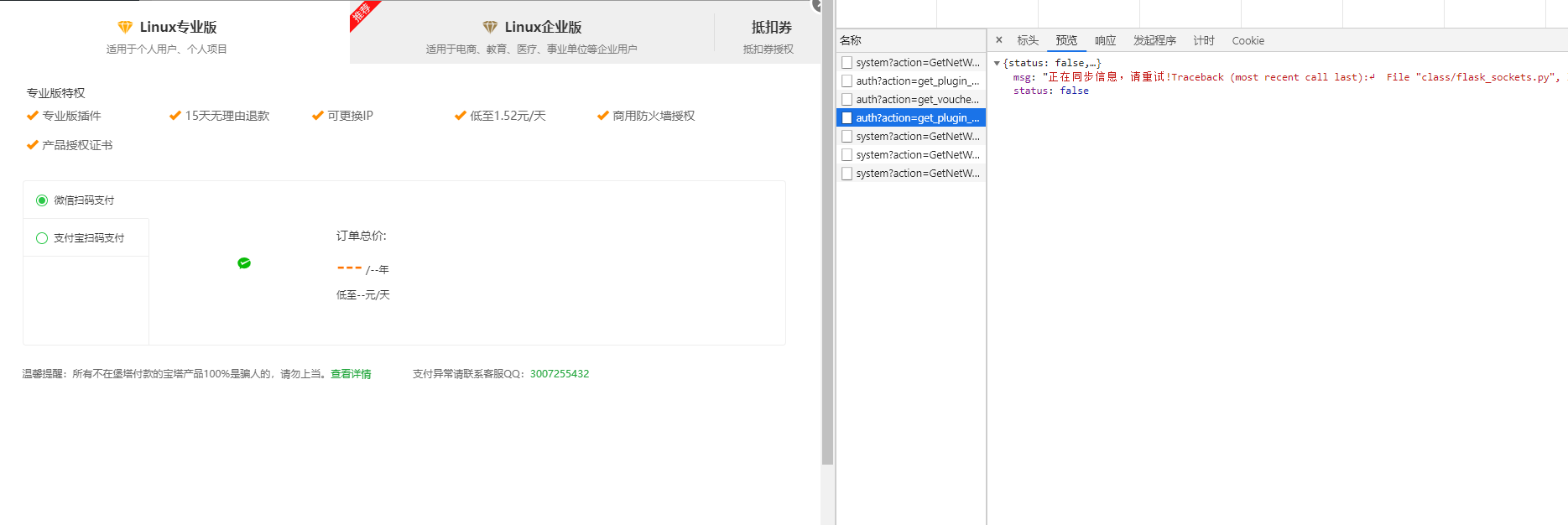 QQ截图20211124195036.png