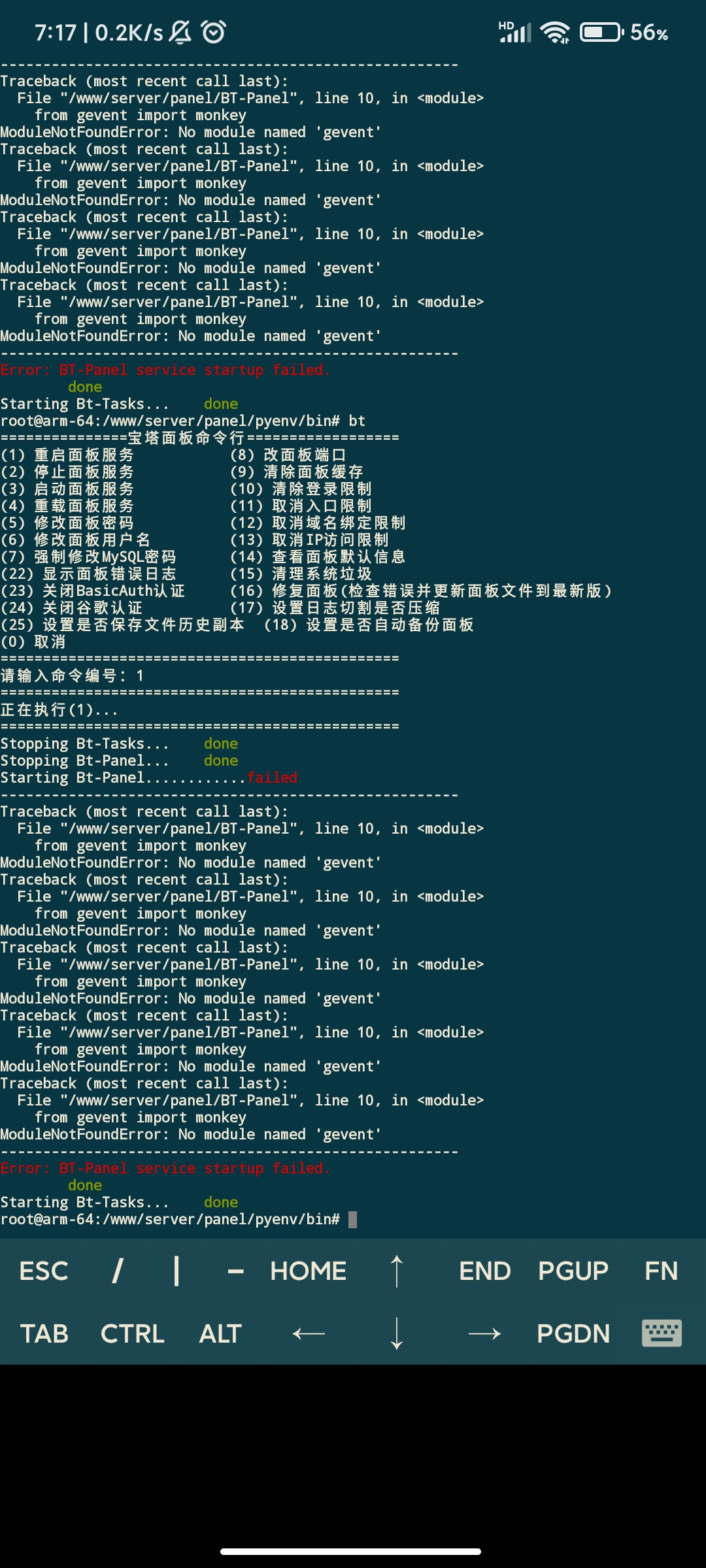 Screenshot_2021-11-25-07-17-55-851_com.sonelli.juicessh.jpg
