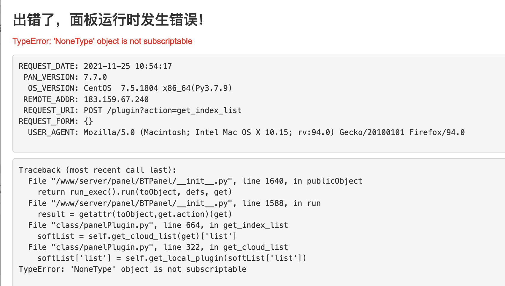 WX20211125-105640@2x.png