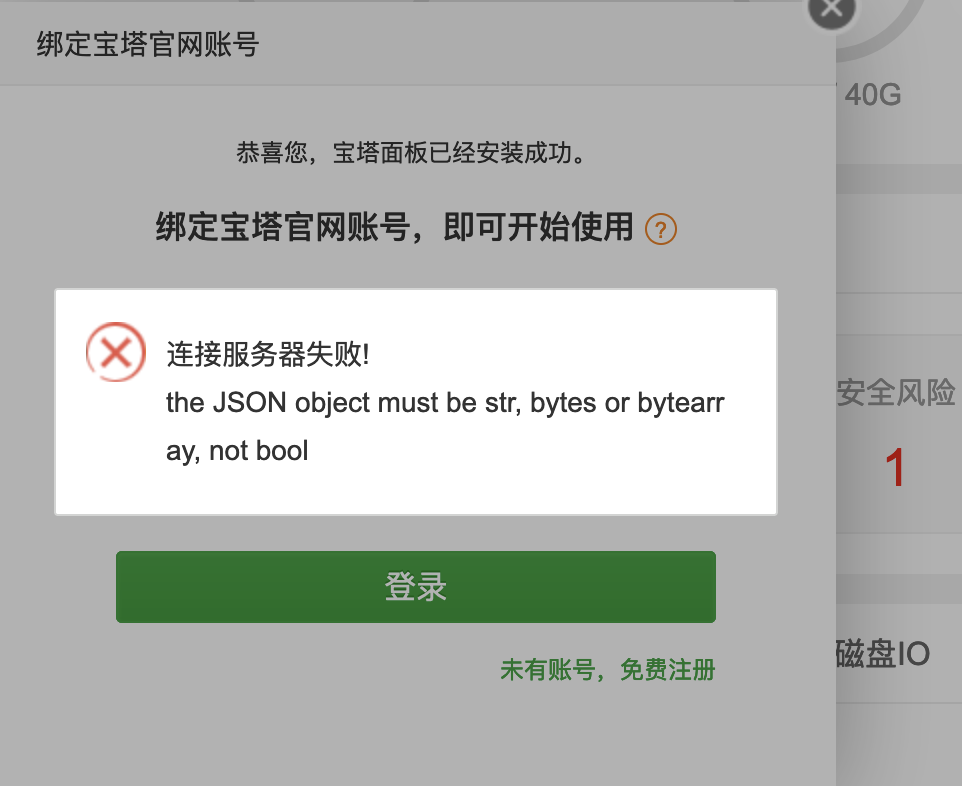 WX20211125-110328@2x.png