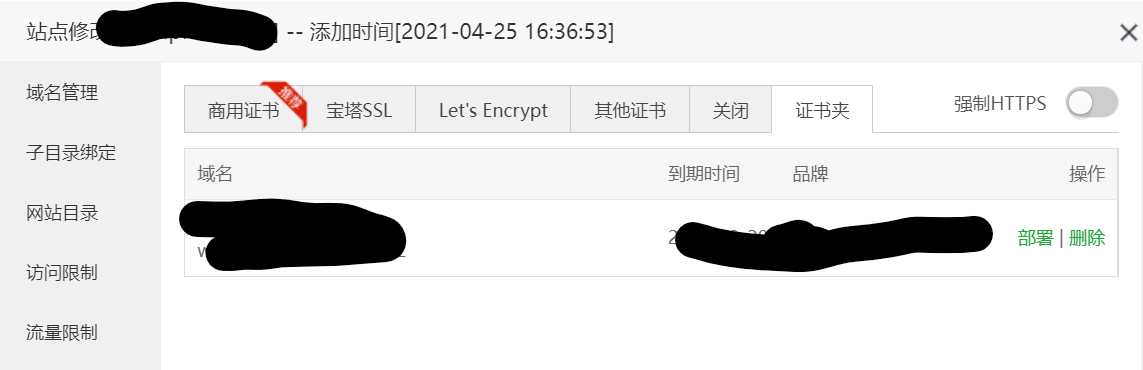 证书夹.png