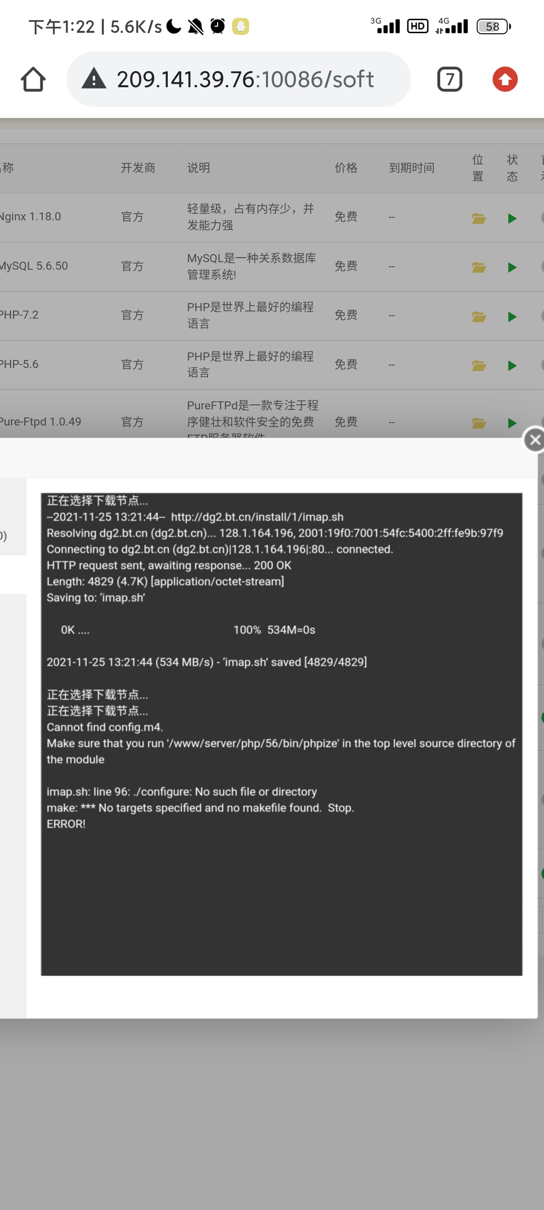 Screenshot_2021-11-25-13-22-08-394_com.android.chrome.jpg