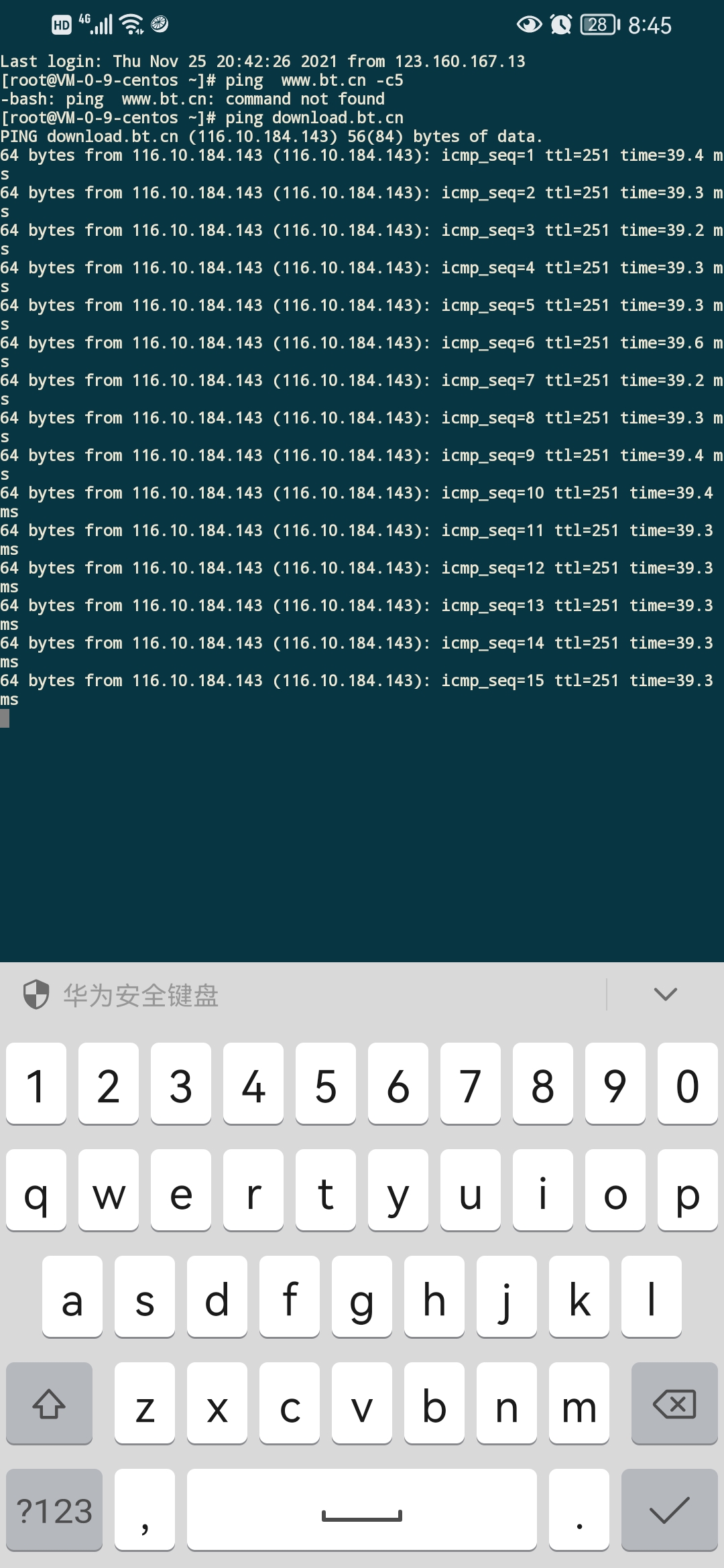 Screenshot_20211125_204549_com.sonelli.juicessh.jpg