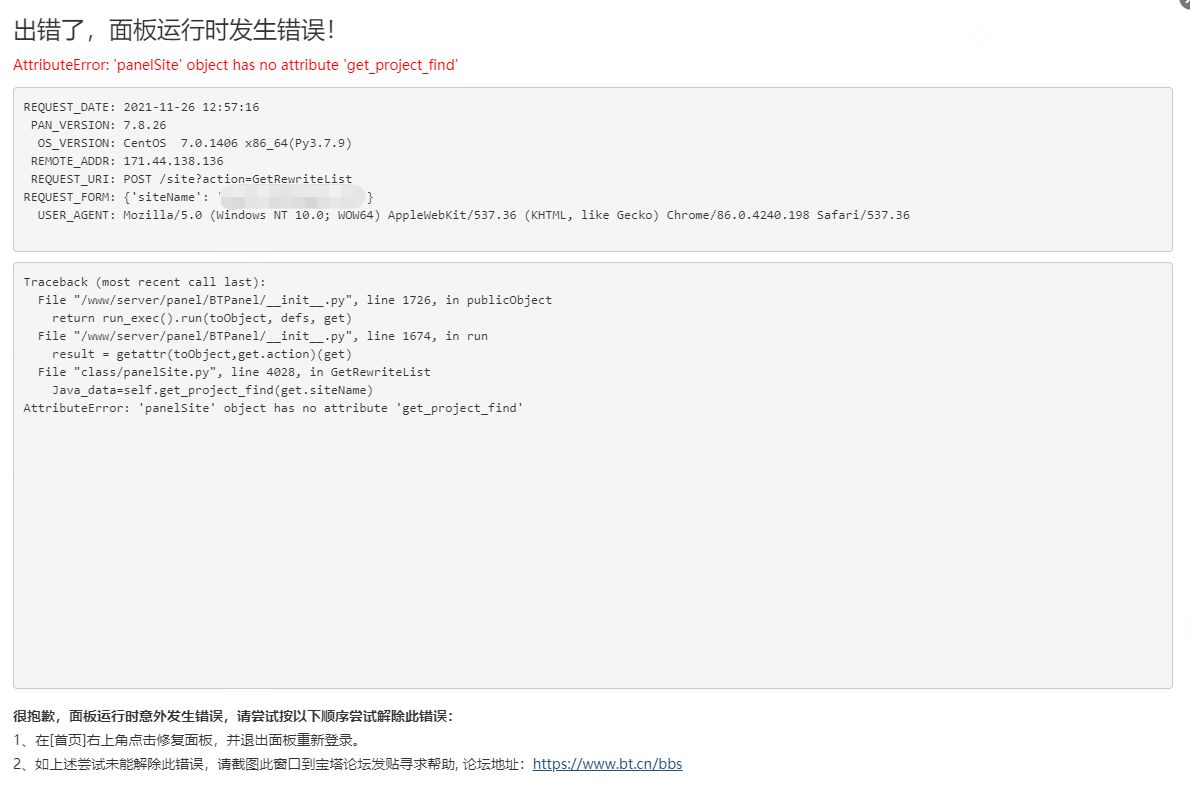 微信截图_20211126125755.png