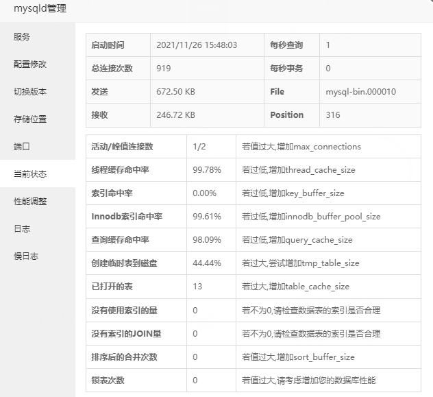 微信图片_20211126161354.png