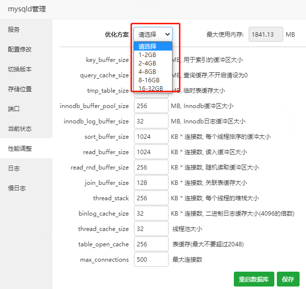 微信图片_20211126161359.png