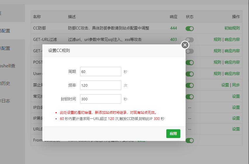 微信图片_20211126162104.png