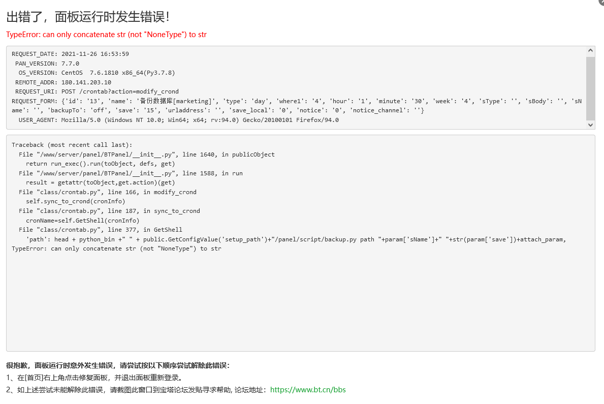 微信截图_20211126165501.png
