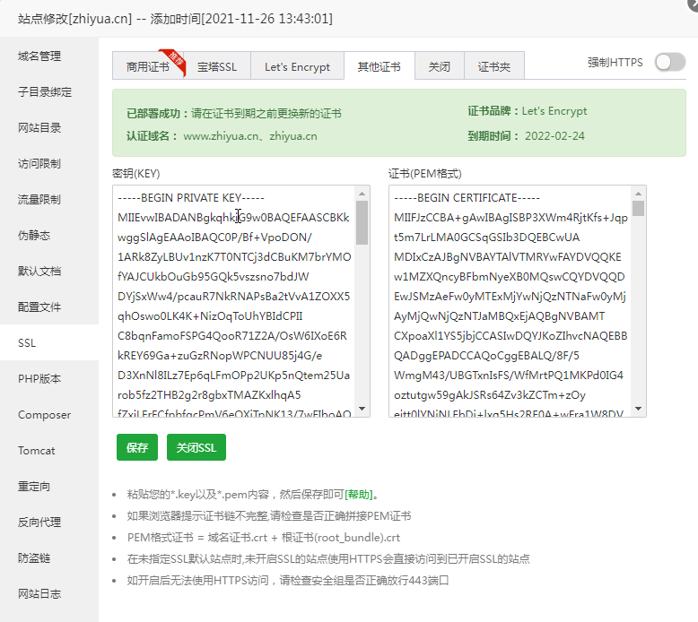 搜狗截图20211126195327.png