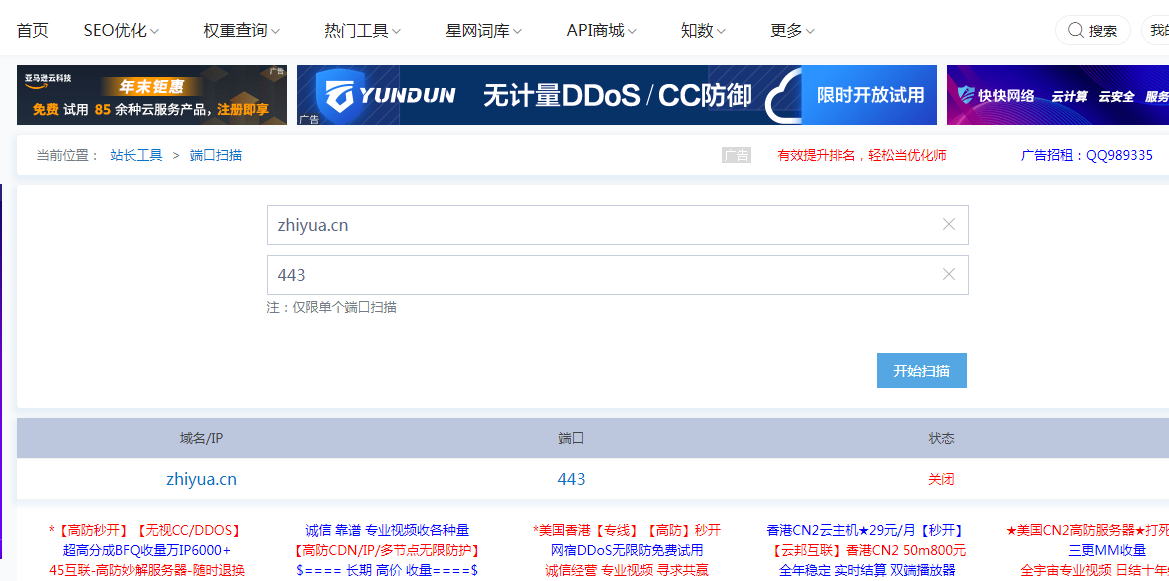 搜狗截图20211126203259.png