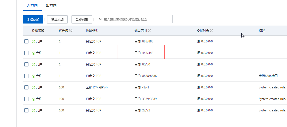 搜狗截图20211126210440.png
