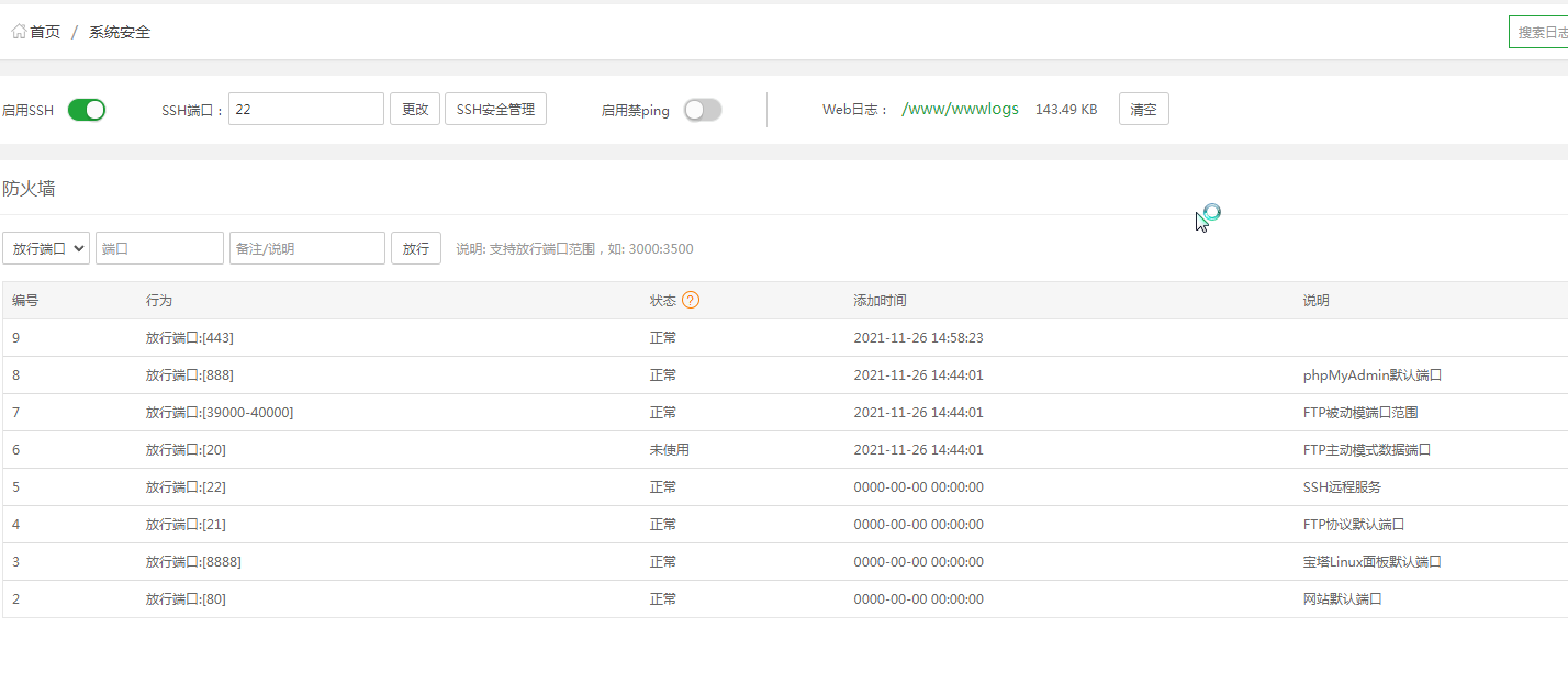 搜狗截图20211126211639.png