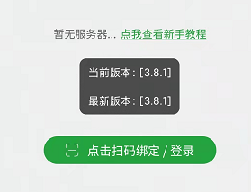 app version.png