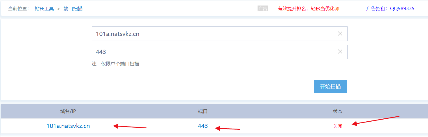 QQ浏览器截图20211126215142.png