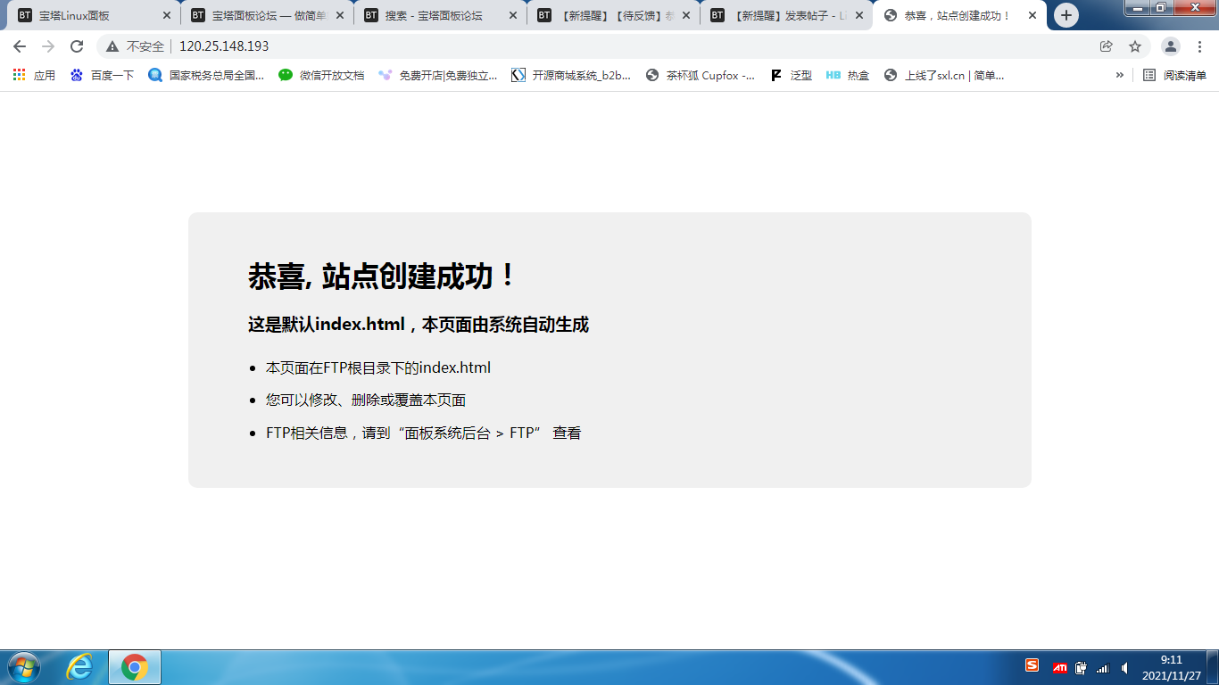 下载.png