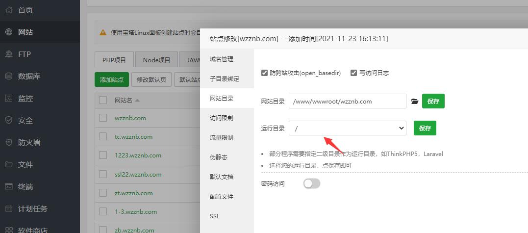 QQ截图20211127094749.jpg