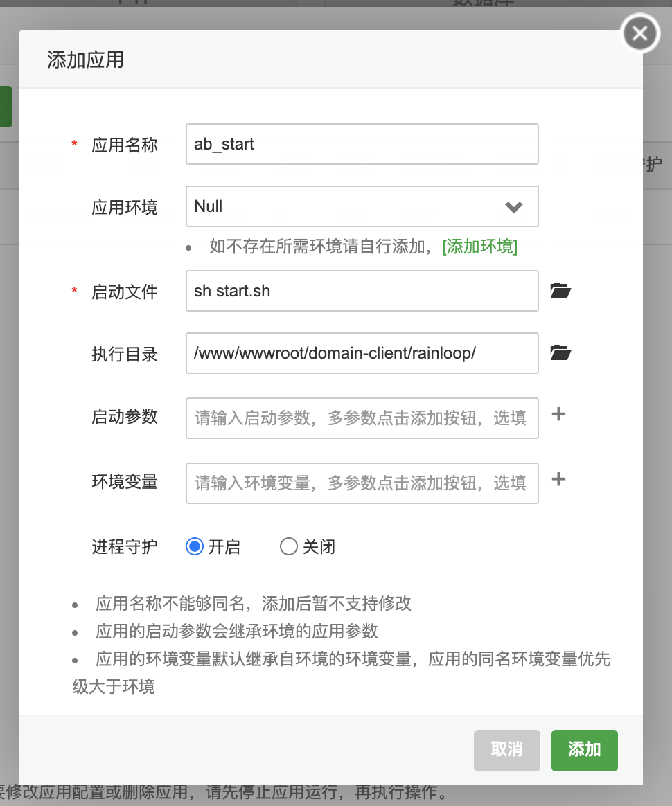 QQ20211127-102820@2x.png