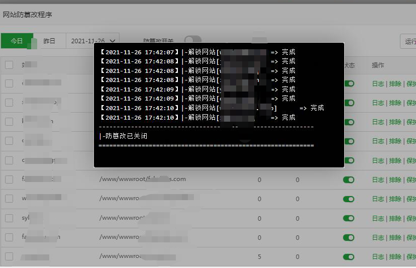 微信截图_20211127114612.png
