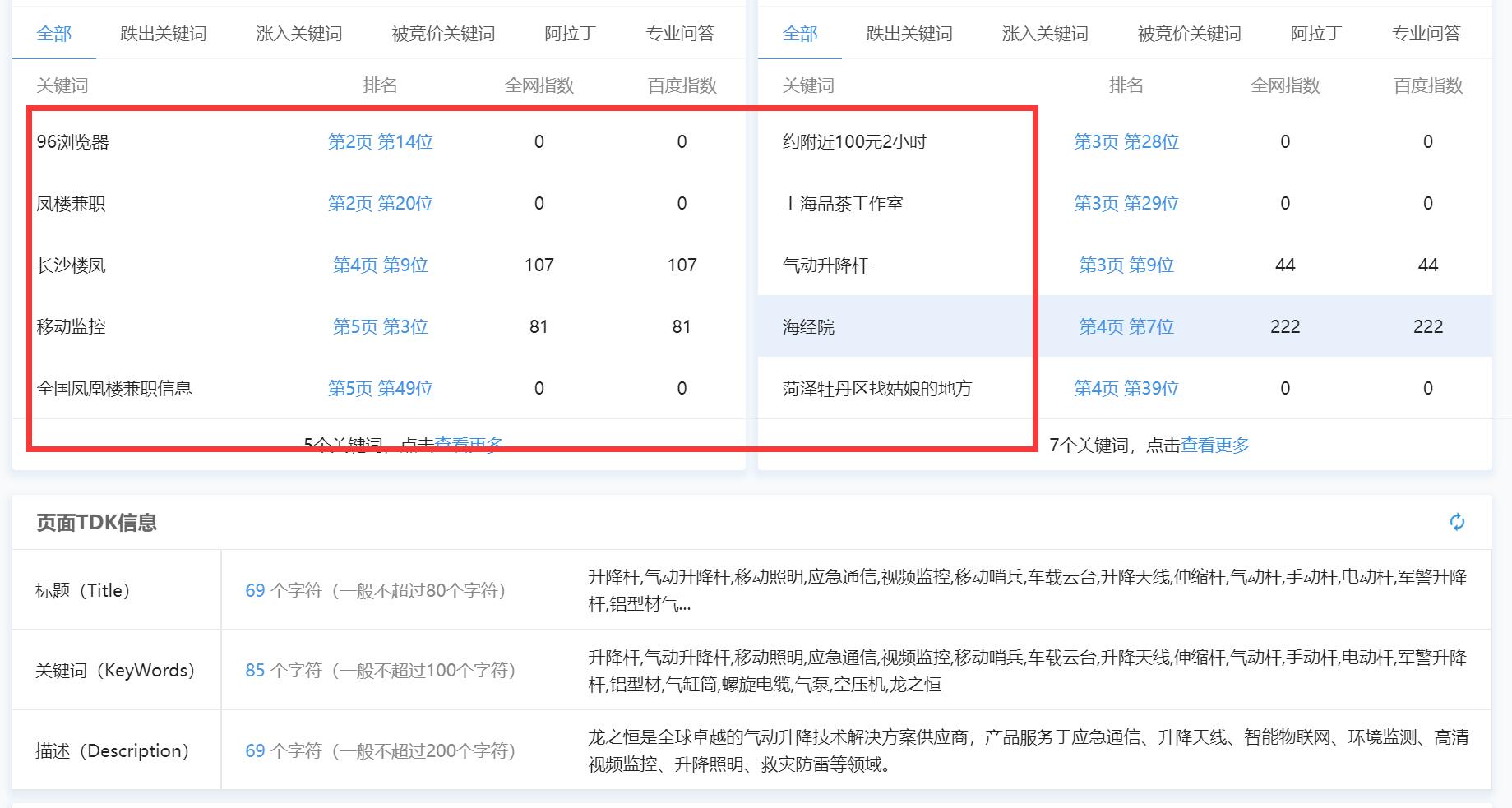 QQ截图20211127221245.jpg