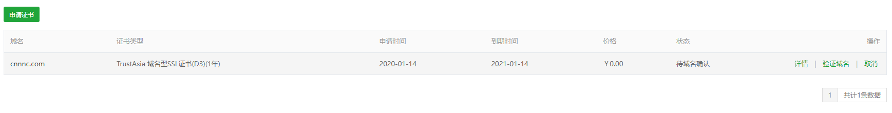 微信截图_20211129094424.png