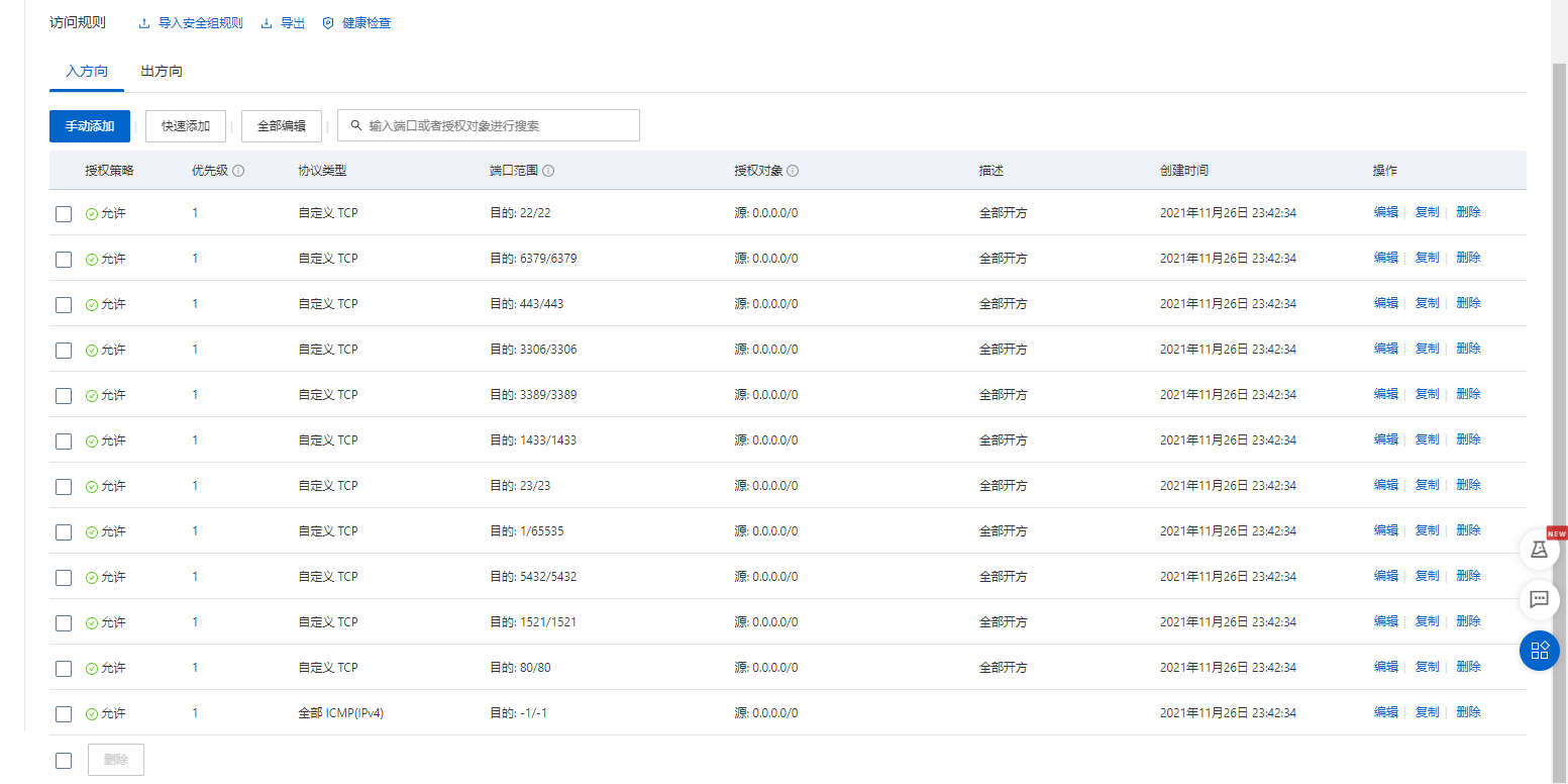 批注 2021-11-29 105337.png