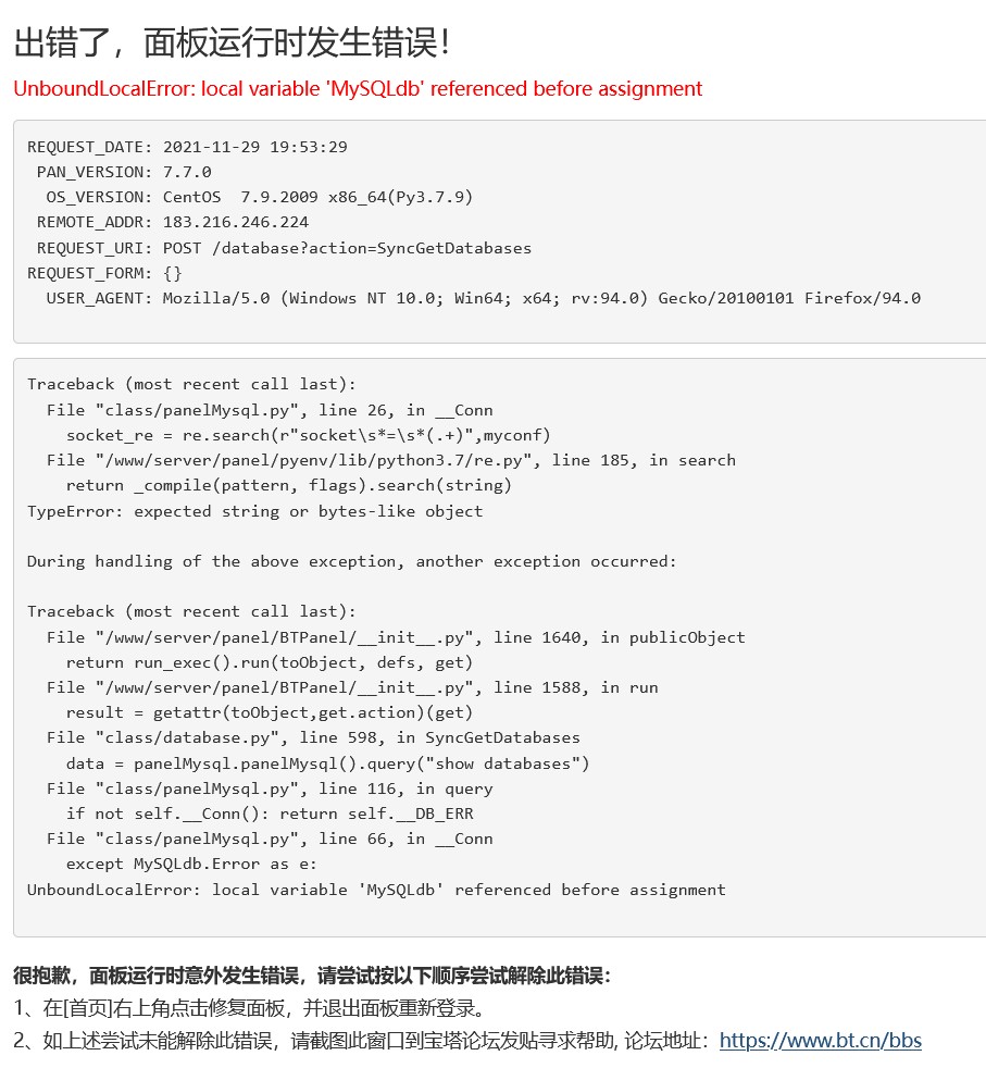 屏幕截图 2021-11-29 195604.jpg