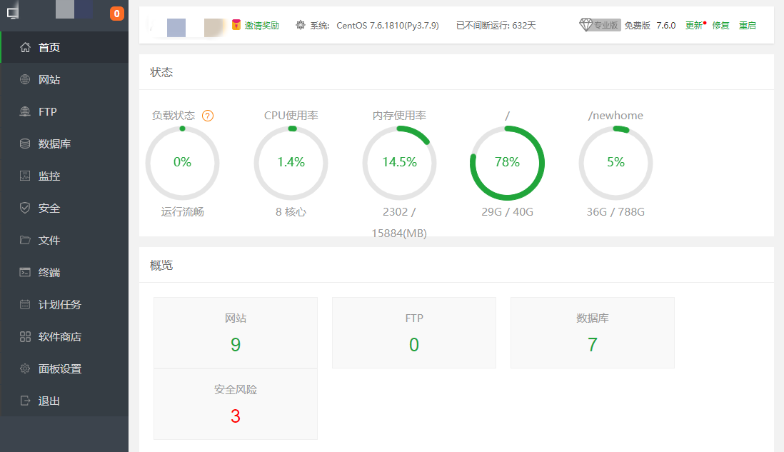微信图片_20211129194748.png