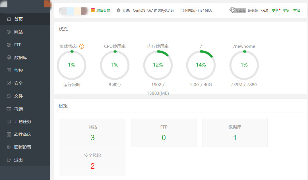 微信图片_20211129194754.png