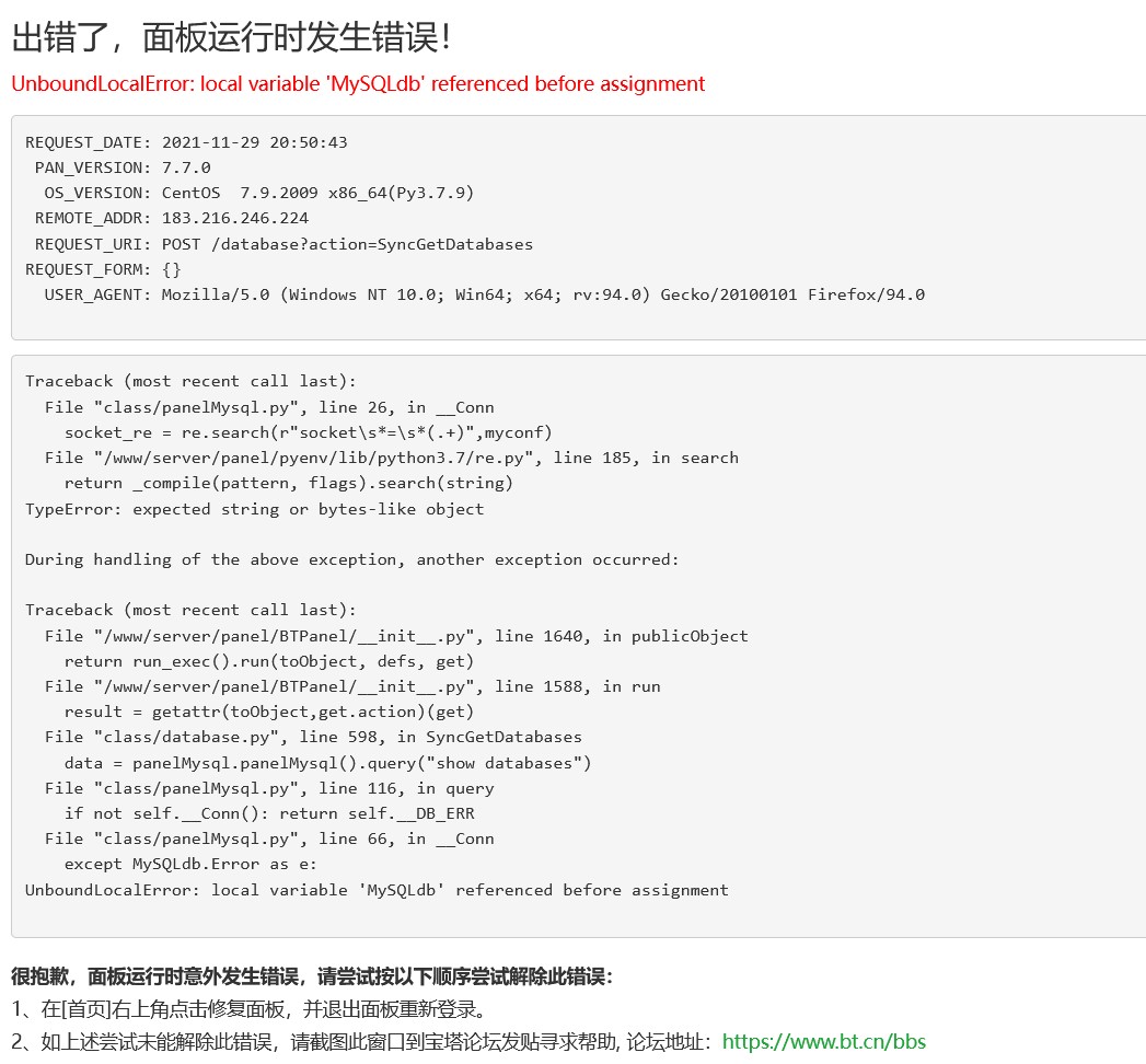 屏幕截图 2021-11-29 205151.jpg