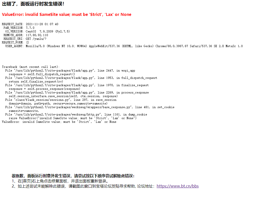 搜狗截图21年11月29日2159_1.png
