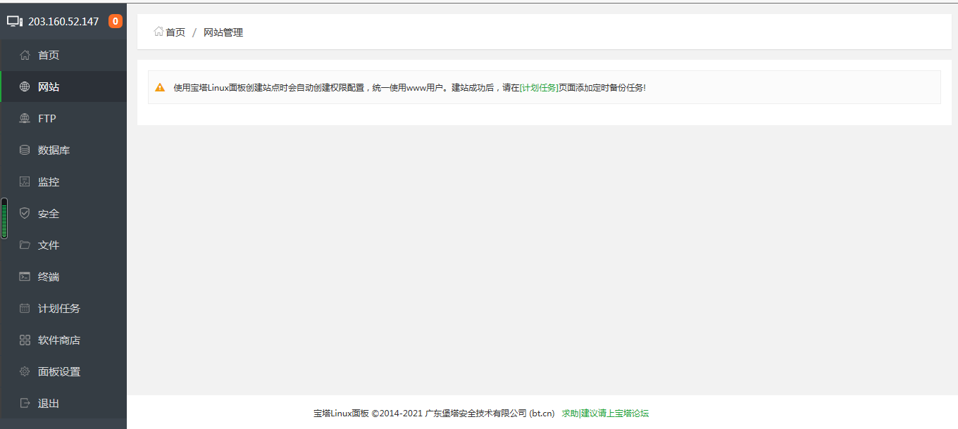 QQ图片20211130101646.png