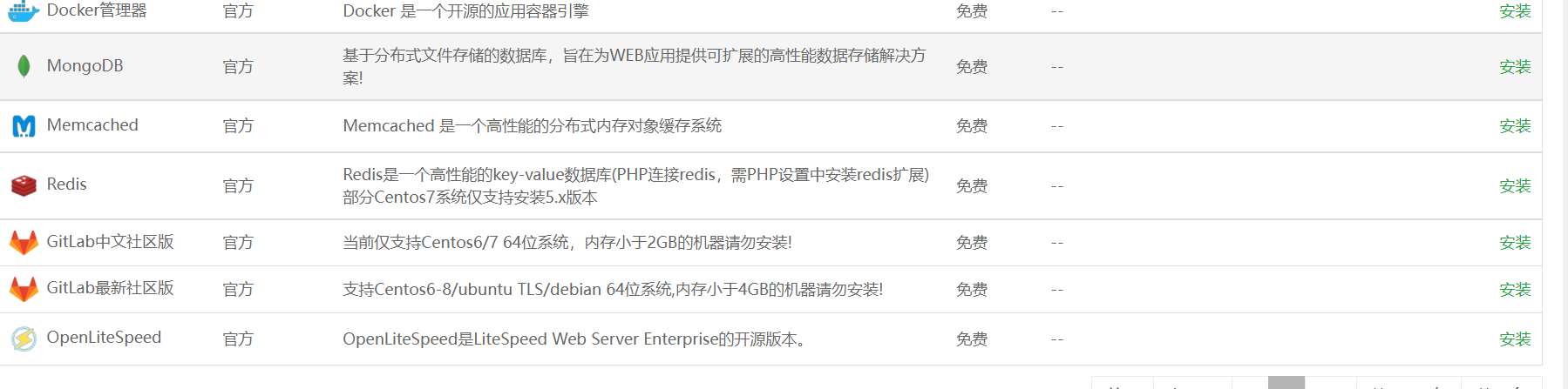 微信图片_20211130114440.png