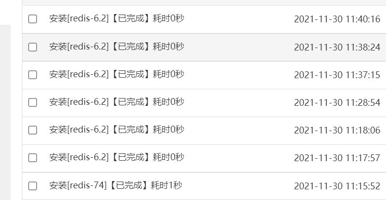 微信图片_20211130114253.png