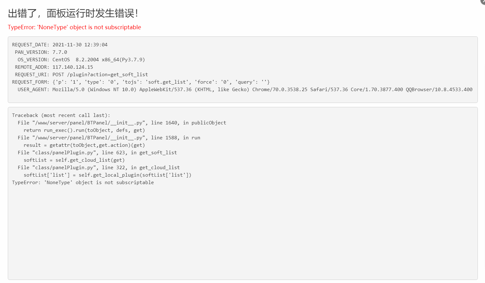 微信图片_20211130123931.png