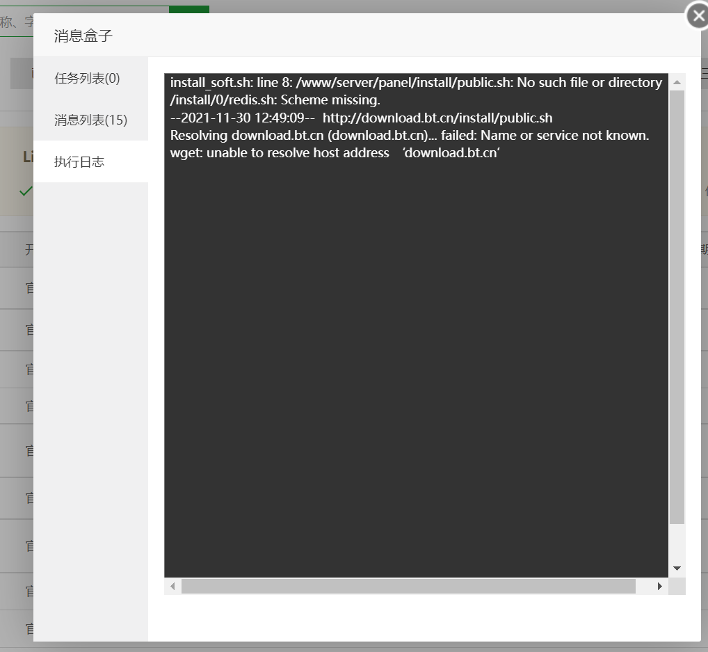 微信截图_20211130124926.png