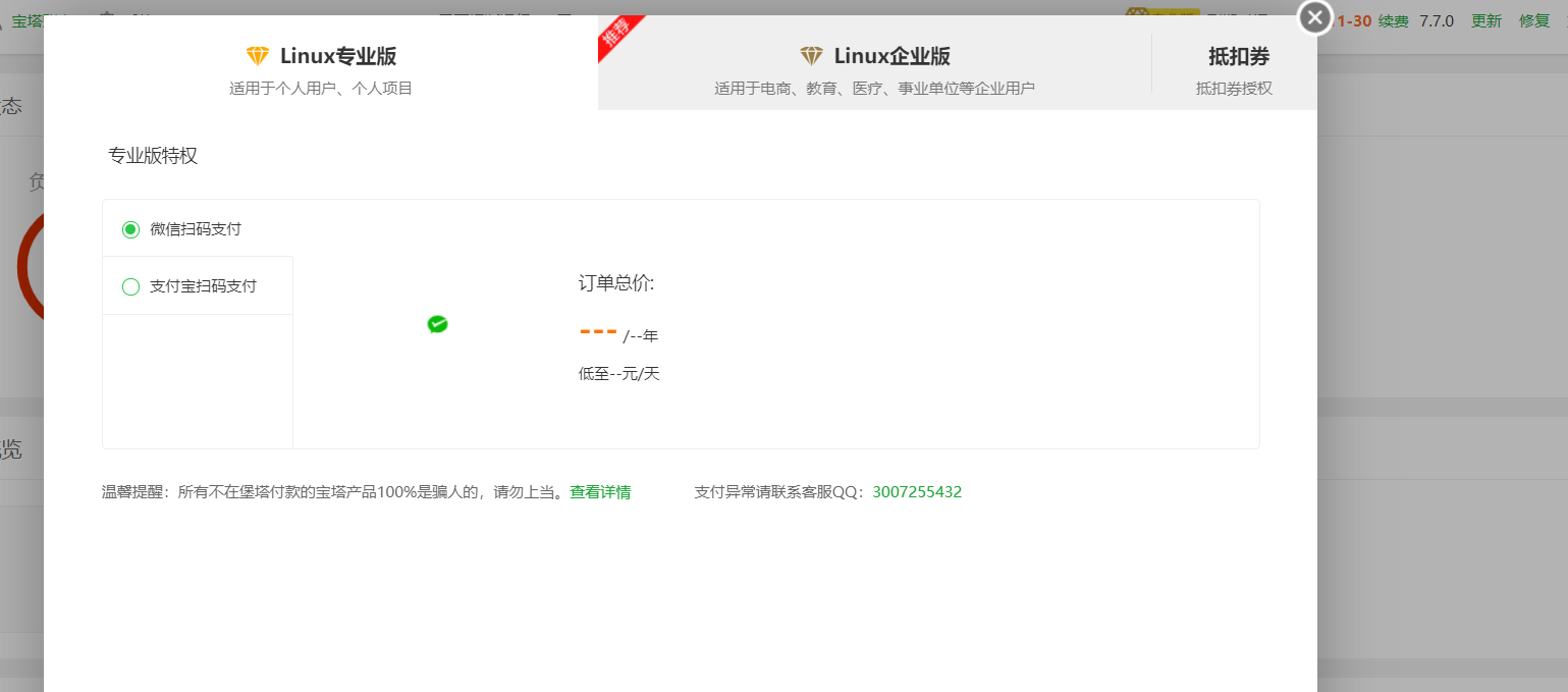 QQ截图20211201155215.png