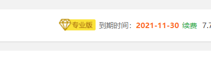 QQ截图20211201155221.png