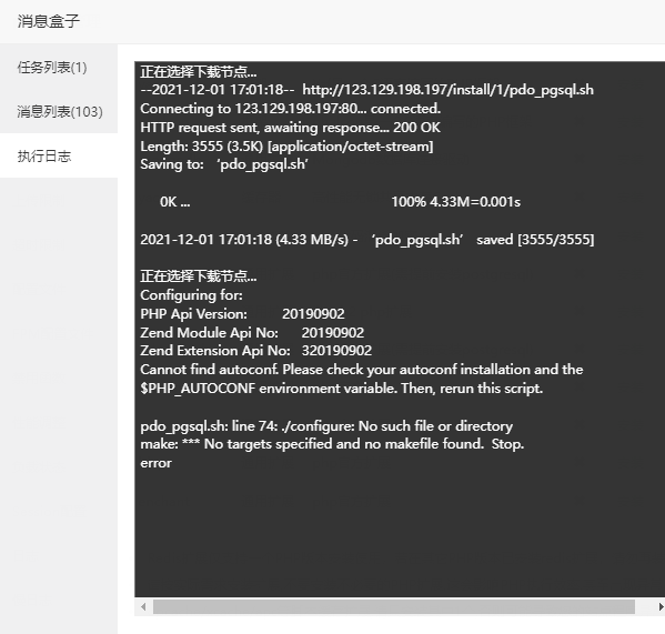 微信截图_20211201170031.png